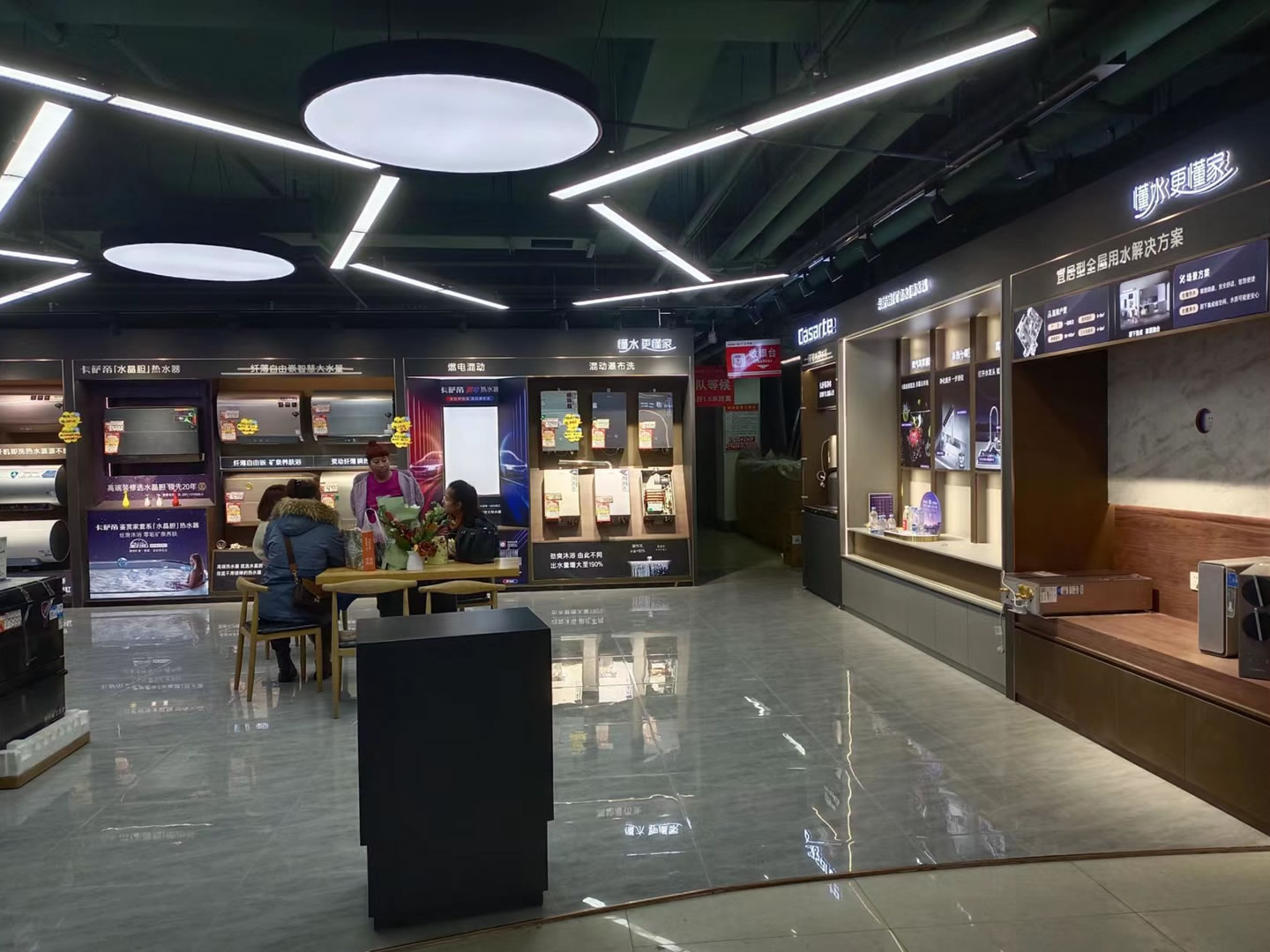 海尔平房正阳厨电热水器专卖店