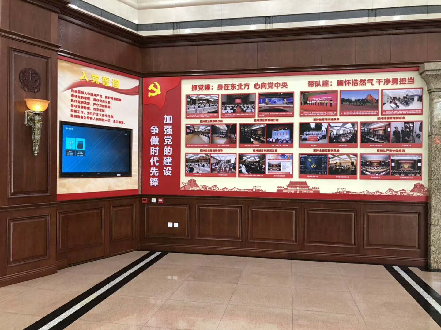 省高院党建文化