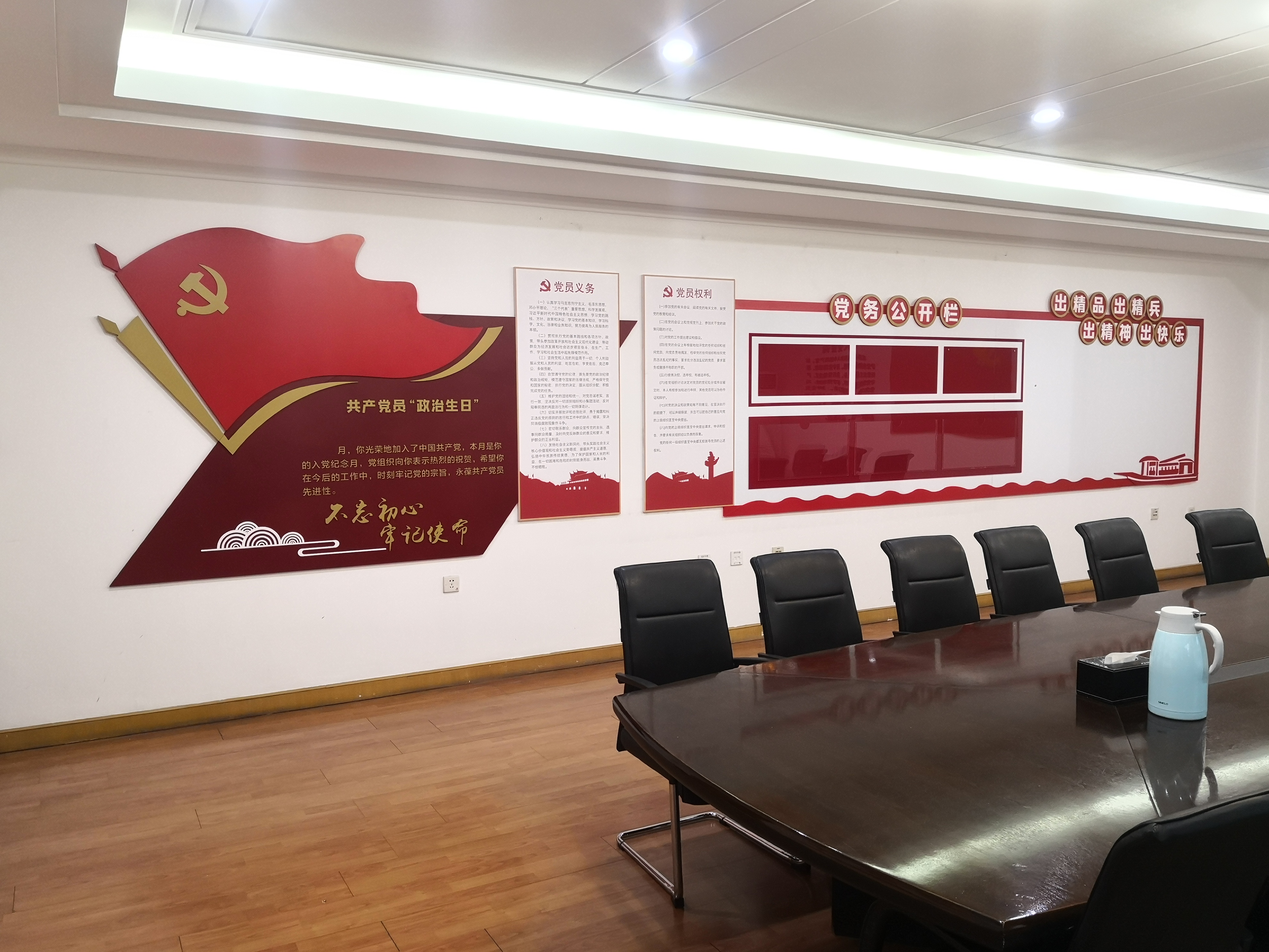 新华社文化建设