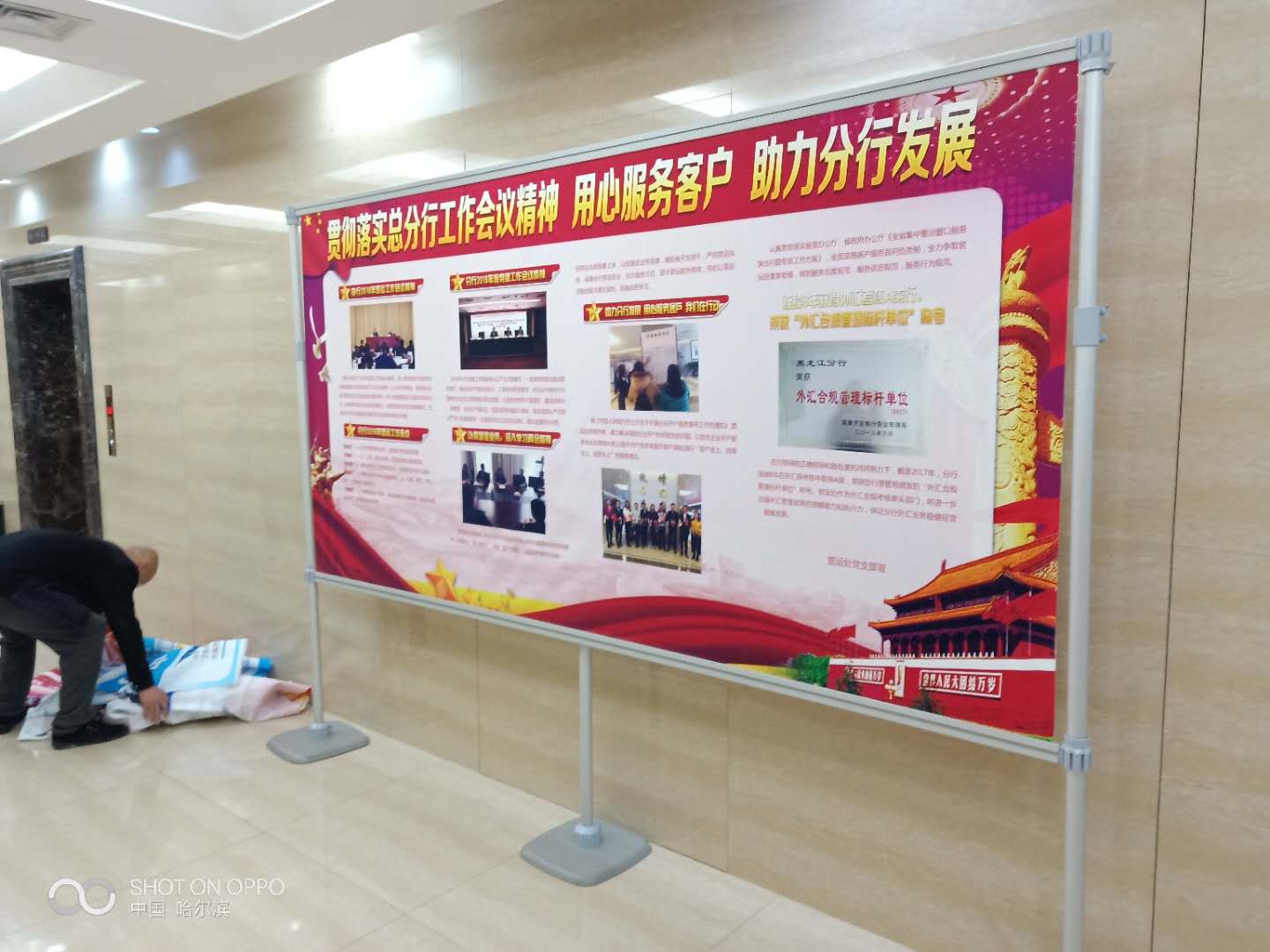 社会科学院快展架