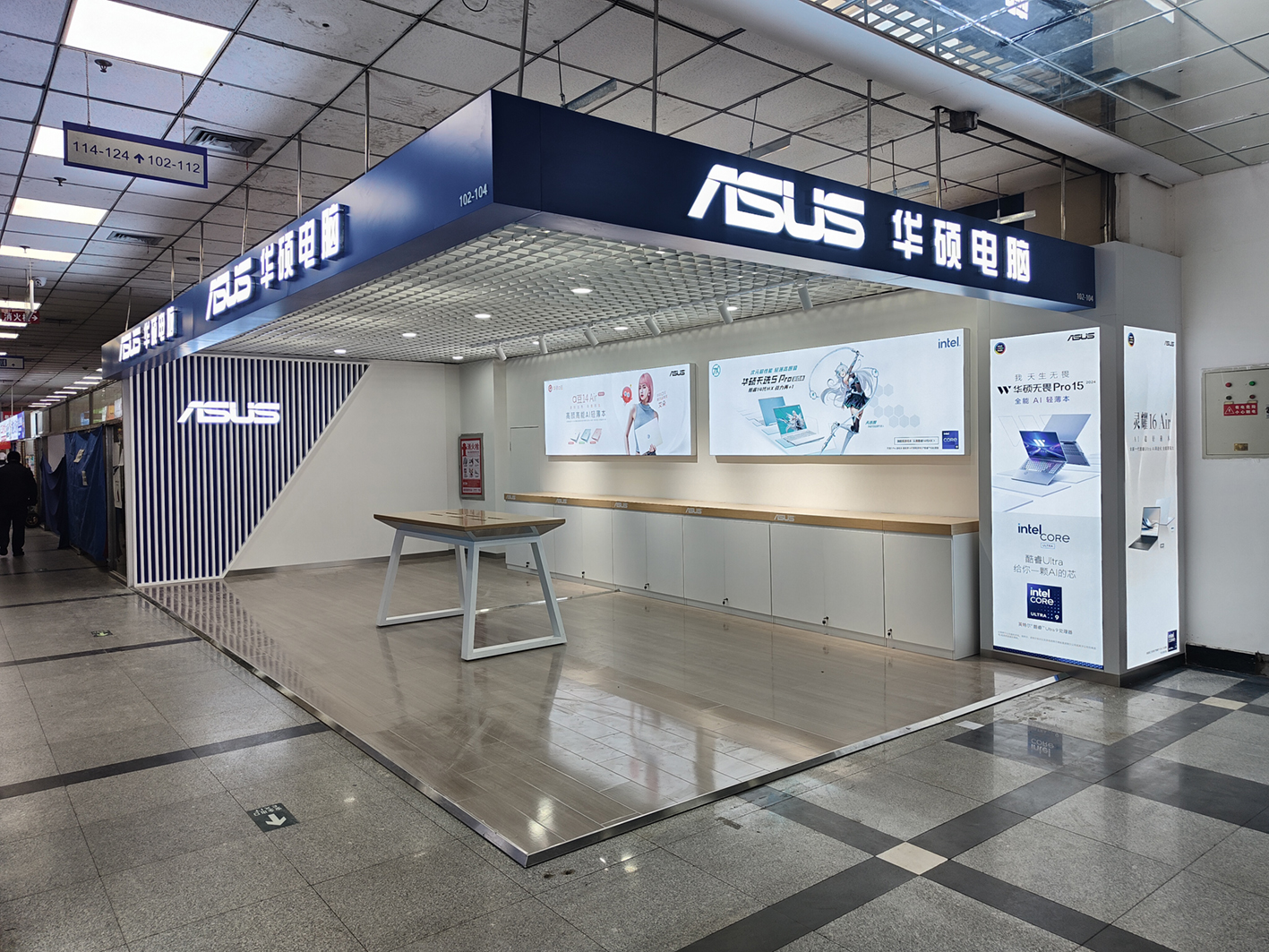华硕教化专卖店