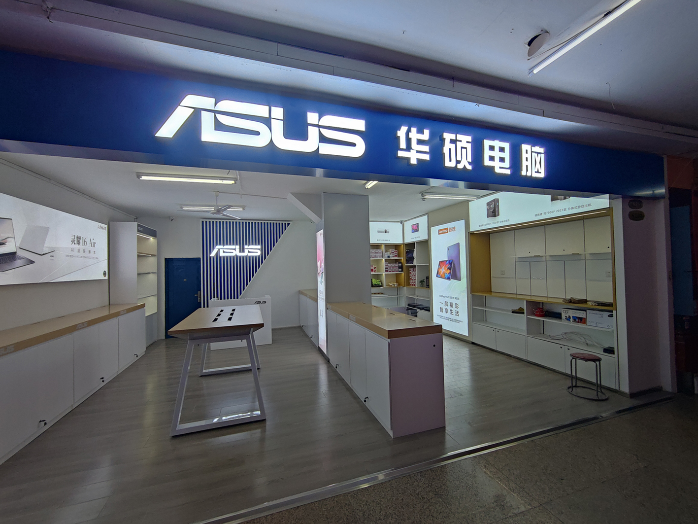 华硕七台河专卖店